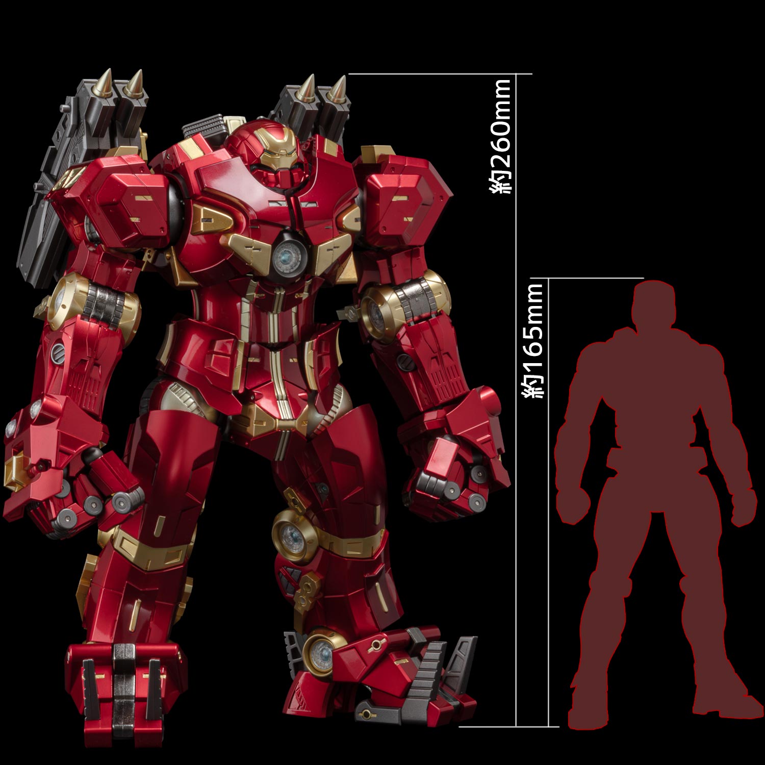 FIGHTING ARMOR Hulkbuster [Exclusive Edition]